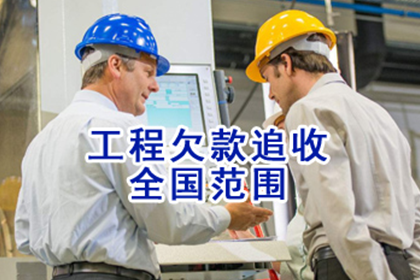石城收帐公司